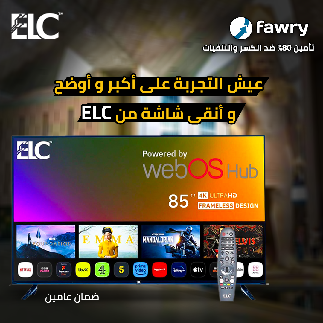 تلفزيون سمارت ELC بدون إطار - LED - 4K UHD - حجم 85 بوصة
